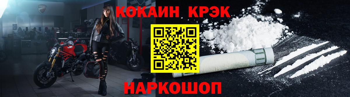 где купить наркоту  Cocaine Columbia  Вход с VPN  COCAIN  Кумертау  COCAIN 98% 