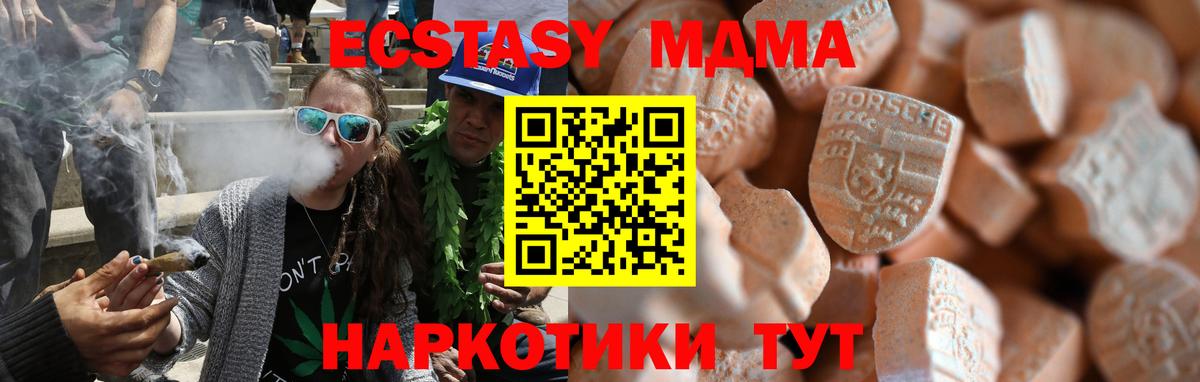 Кумертау  ЭКСТАЗИ ешки  кракен онион  Вход с VPN 