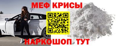 метамфетамин Гусев