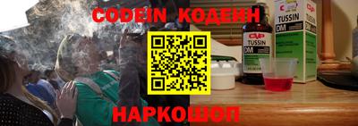 скорость Гусиноозёрск