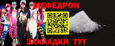скорость Гусиноозёрск