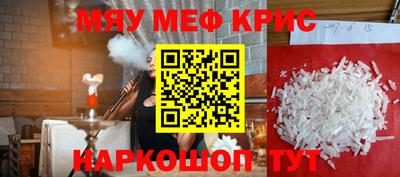 а пвп мука Гусь-Хрустальный