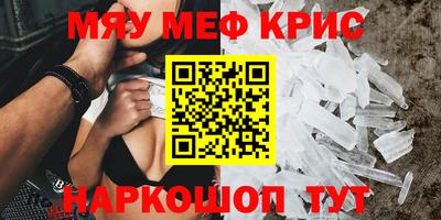 скорость Гусиноозёрск
