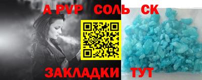 метамфетамин Гусев