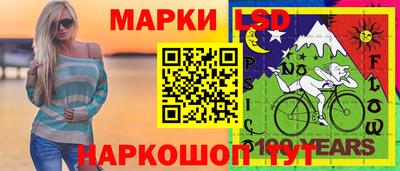 метамфетамин Гусев