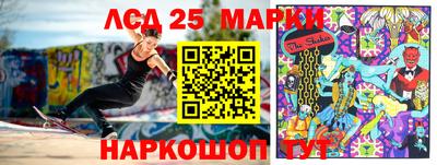 метамфетамин Гусев