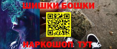 метамфетамин Гусев