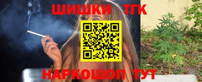 метамфетамин Гусев