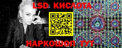метамфетамин Гусев