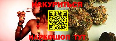метамфетамин Гусев