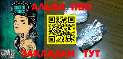 а пвп мука Гусь-Хрустальный