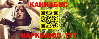 метамфетамин Гусев