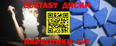 метамфетамин Гусев