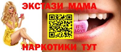 а пвп мука Гусь-Хрустальный