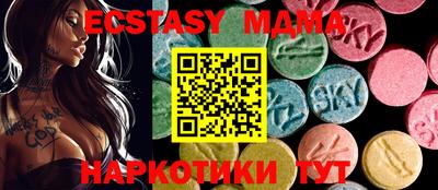 метамфетамин Гусев