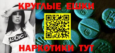 метамфетамин Гусев