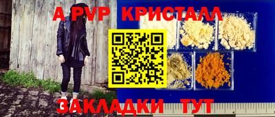 метамфетамин Гусев