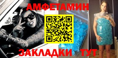 метамфетамин Гусев