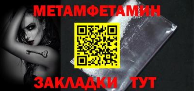 скорость Гусиноозёрск