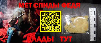 скорость Гусиноозёрск