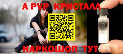 а пвп мука Гусь-Хрустальный