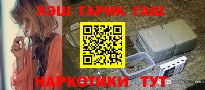 метамфетамин Гусев