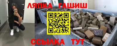 а пвп мука Гусь-Хрустальный