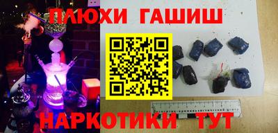 а пвп мука Гусь-Хрустальный