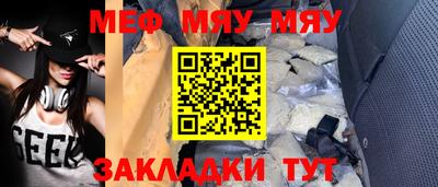 скорость Гусиноозёрск