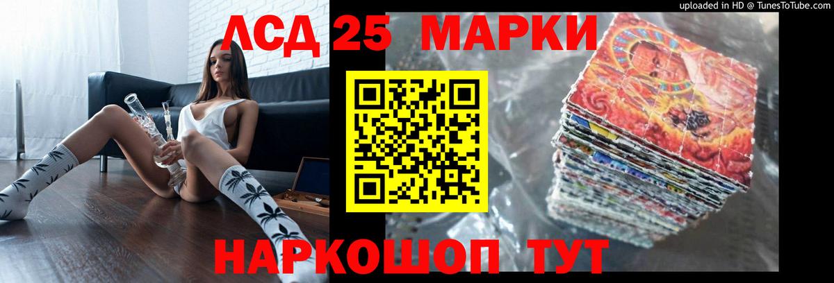 Кумертау  Лсд 25 экстази кислота  Вход с VPN  LSD-25 экстази ecstasy 