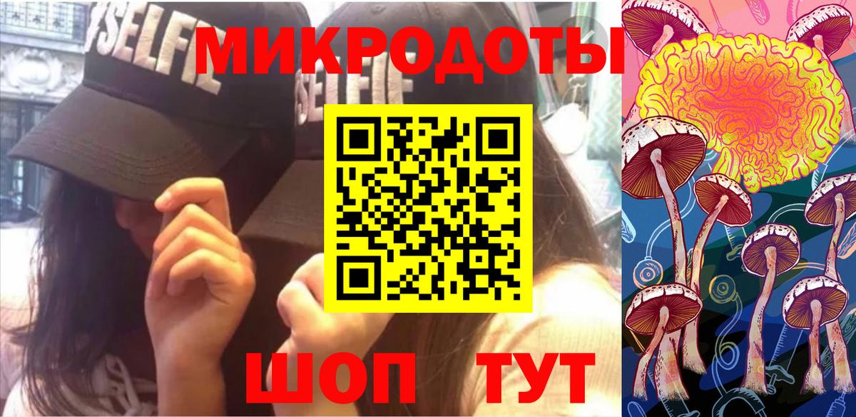 Псилоцибиновые грибы мухоморы  Галлюциногенные грибы MAGIC MUSHROOMS  Кумертау  Вход с VPN 