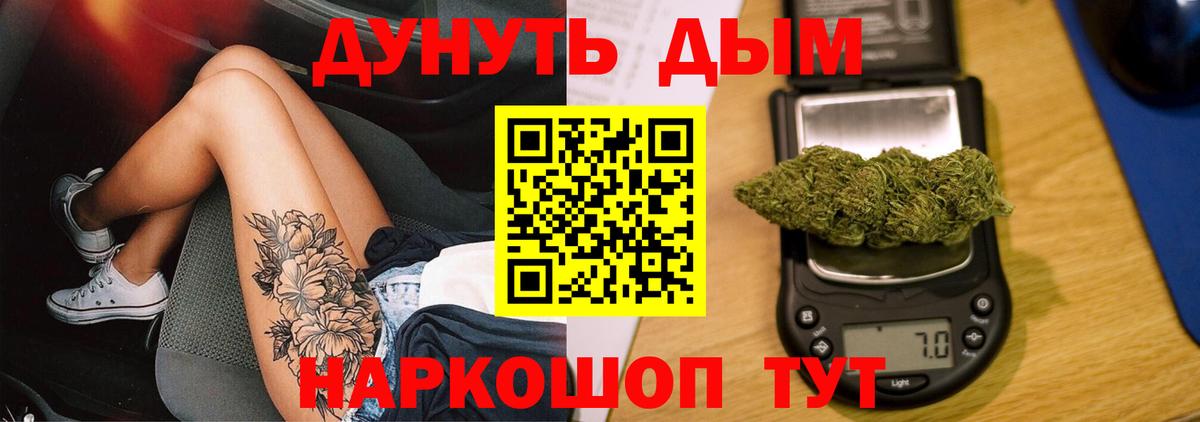 МАРИХУАНА марихуана Кумертау