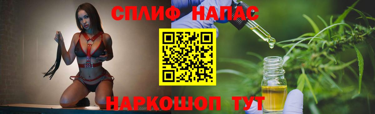 Канабис семена  Бошки Шишки тримм  Кумертау  Вход с VPN  МАРИХУАНА MAZAR  Канабис Bruce Banner 
